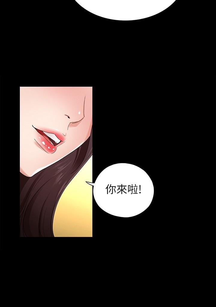 征服女神第2话-请用力操坏我
