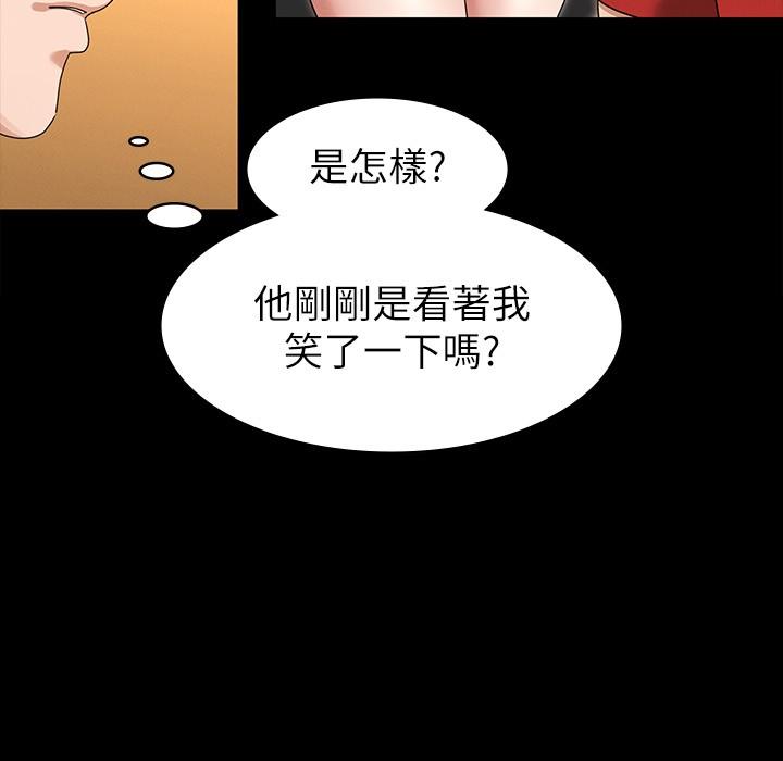 征服女神第2话-请用力操坏我