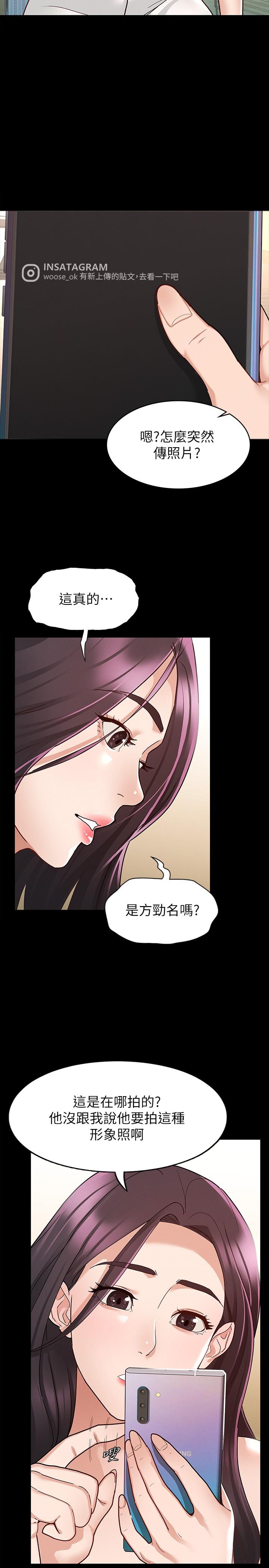征服女神第8话-丽莎彻底高潮