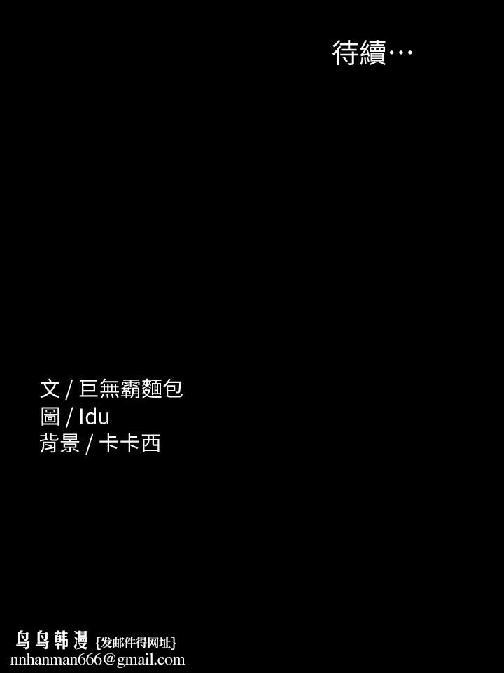 征服女神第10话-被女人围绕的新网红