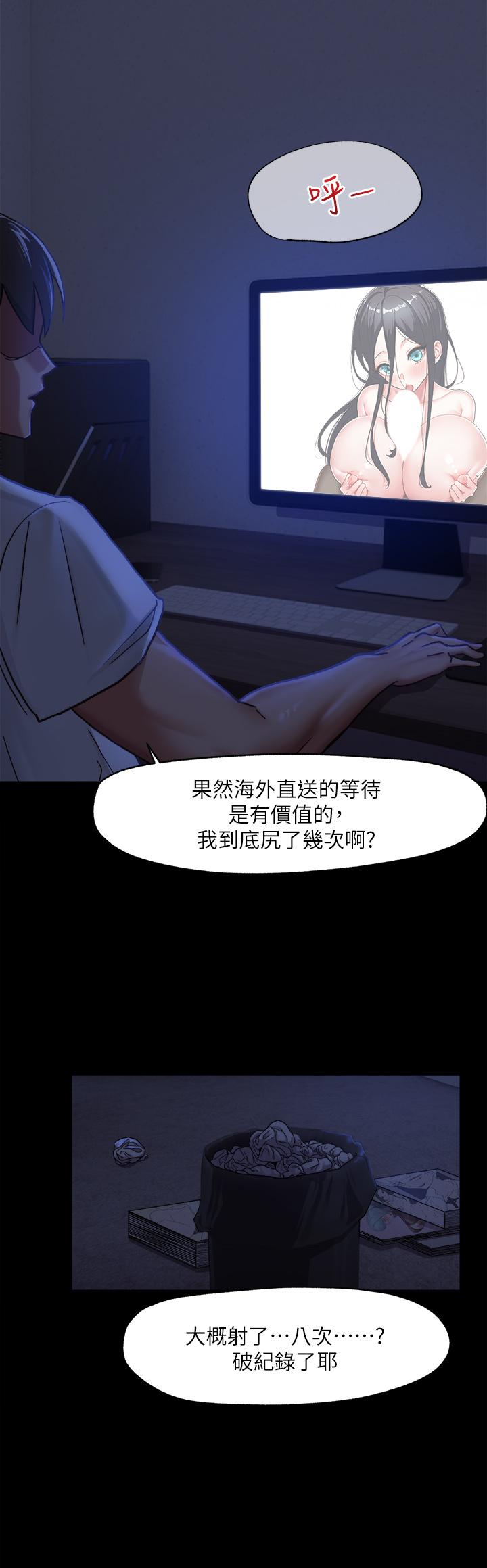 异世界催眠王第1话-我穿越到异世界了？