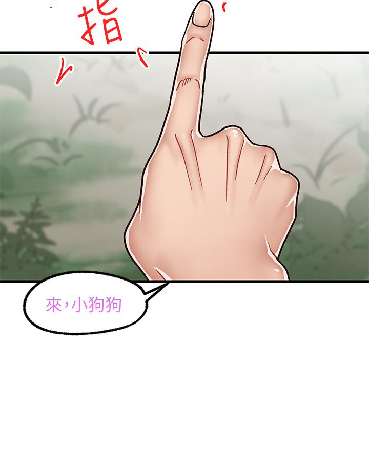 异世界催眠王第1话-我穿越到异世界了？