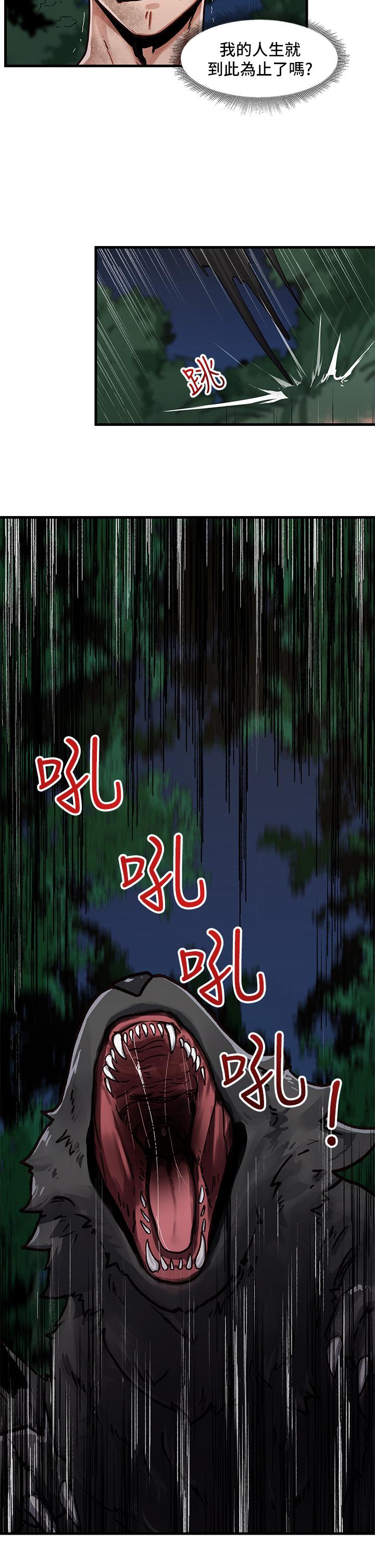 异世界催眠王第1话-我穿越到异世界了？