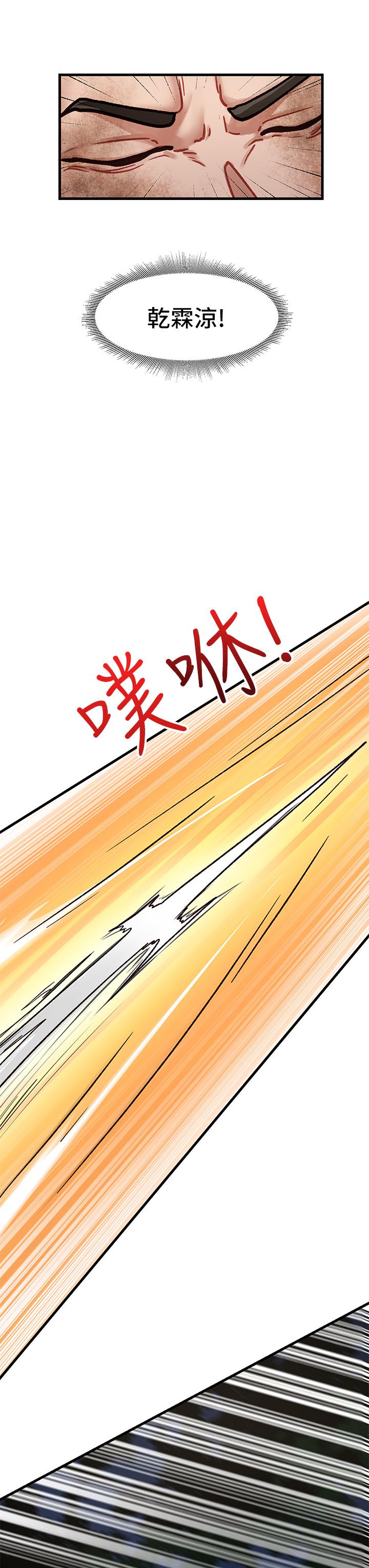异世界催眠王第1话-我穿越到异世界了？