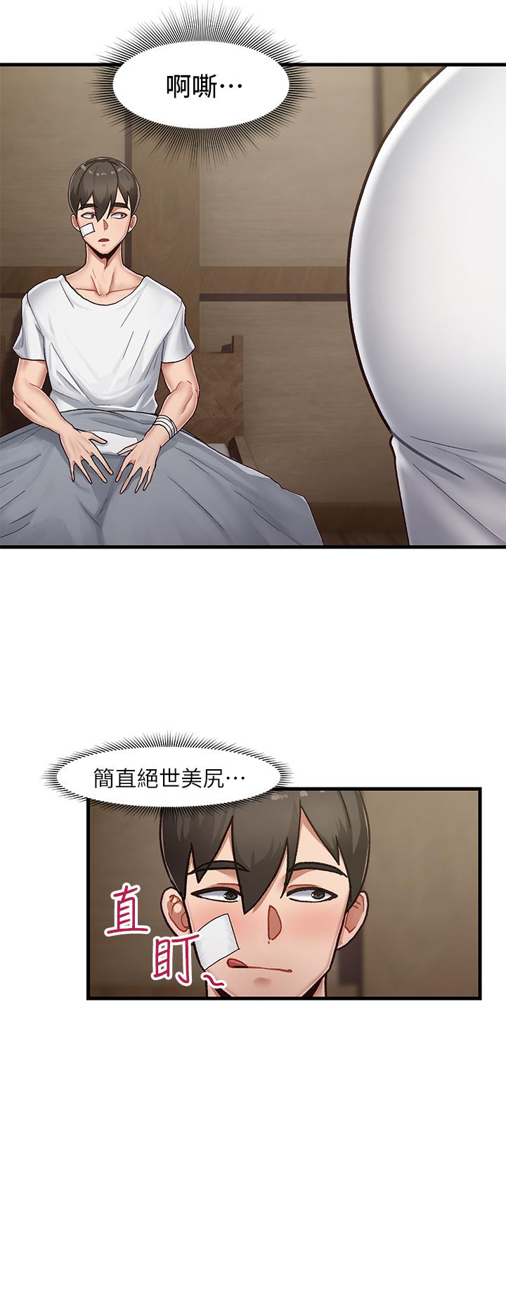 异世界催眠王第1话-我穿越到异世界了？
