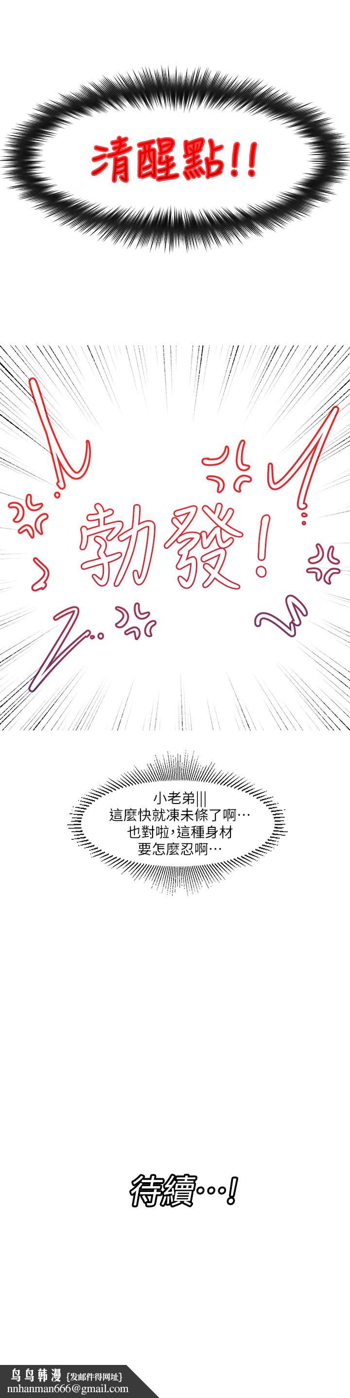 异世界催眠王第1话-我穿越到异世界了？