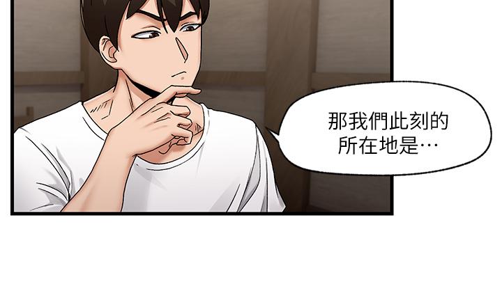 异世界催眠王第2话-催眠性感人妻