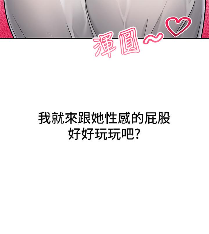 异世界催眠王第3话-我来让你更开心