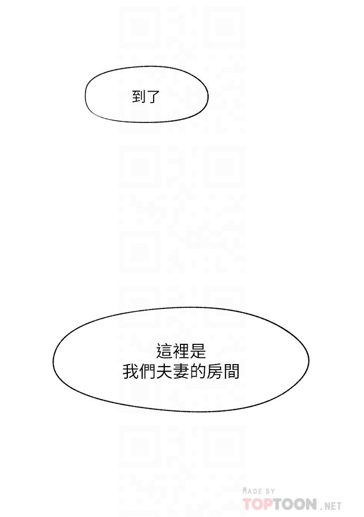 异世界催眠王第4话-令人兴奋的天生淫娃