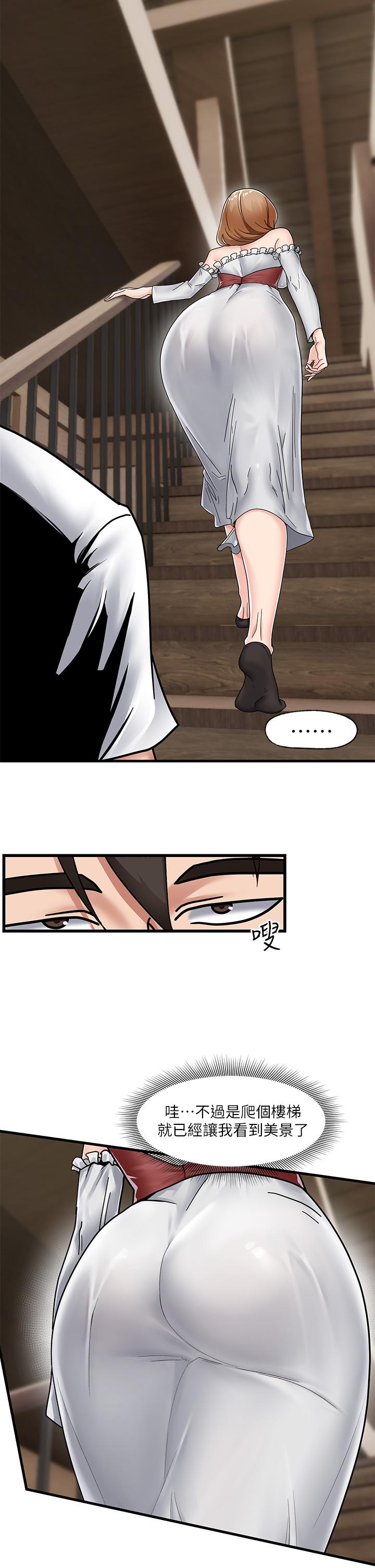 异世界催眠王第4话-令人兴奋的天生淫娃