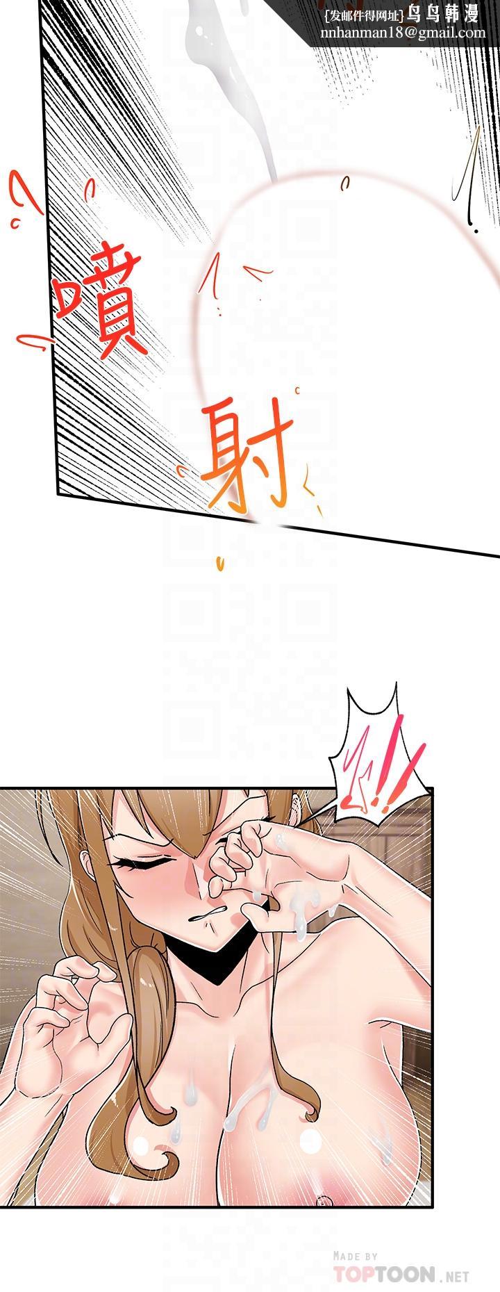 异世界催眠王第5话-人妻的绝顶套弄技巧
