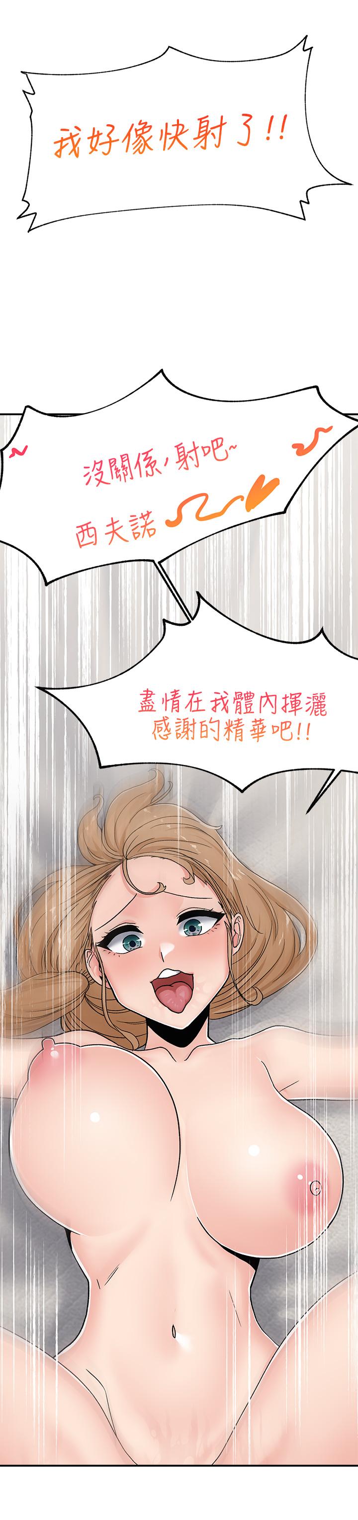 异世界催眠王第6话-保险套...还有很多哦