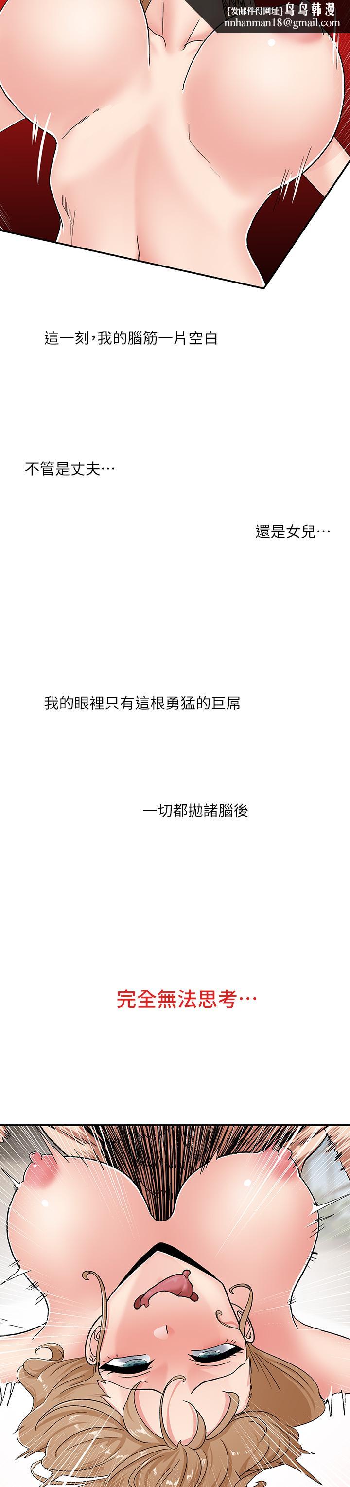 异世界催眠王第7话-欲求不满的人妻