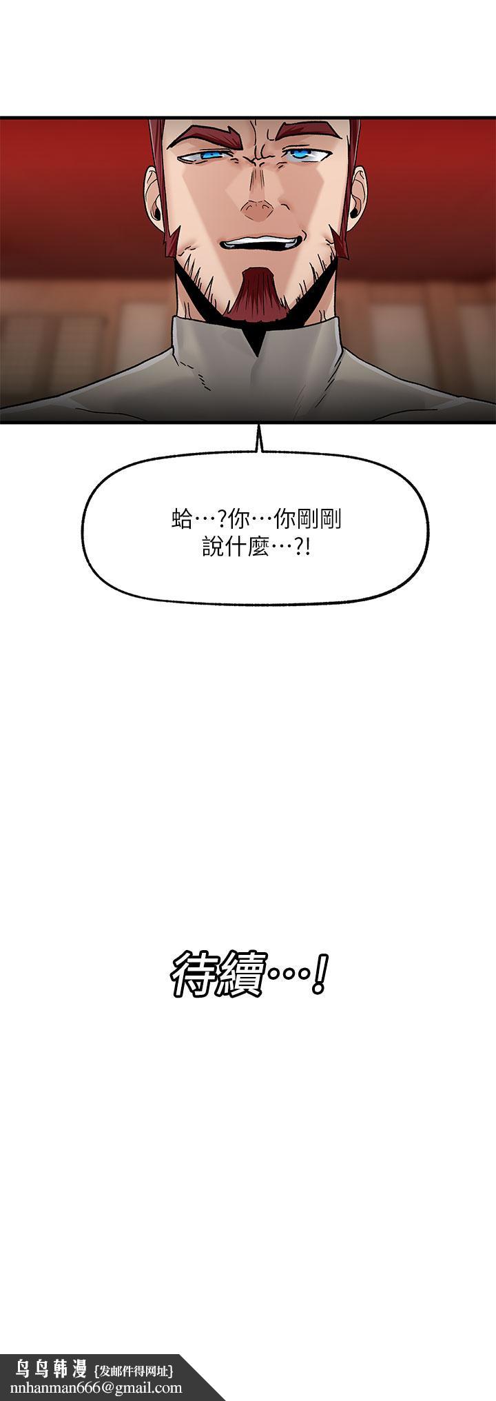 异世界催眠王第8话-在丈夫面前被摸的淫水直流