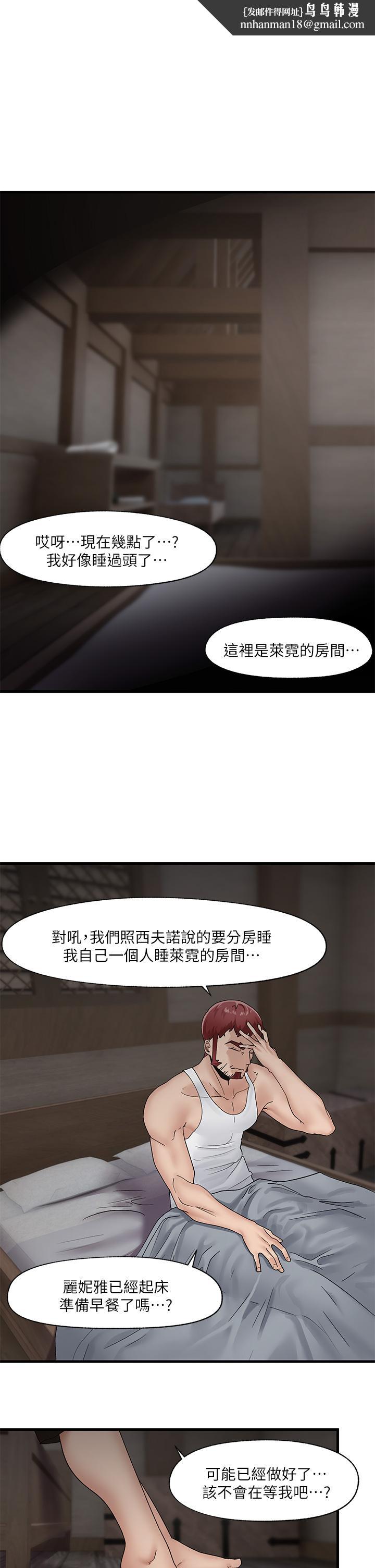 异世界催眠王第11话-淫乱的感谢姿势