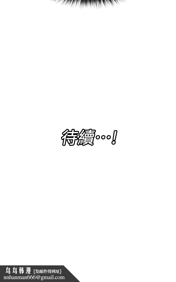 异世界催眠王第11话-淫乱的感谢姿势