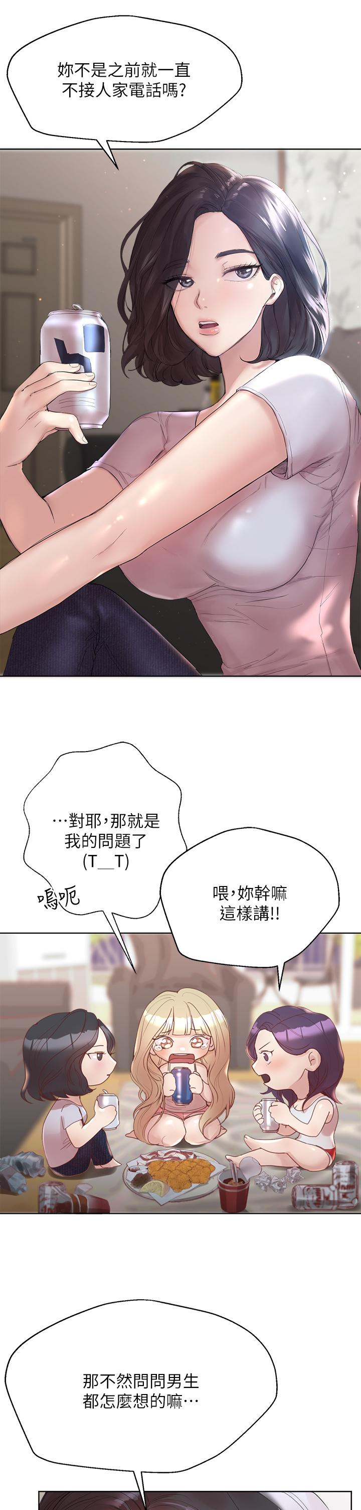 姊姊们的调教第1话-姐姐，可以帮我一个忙吗