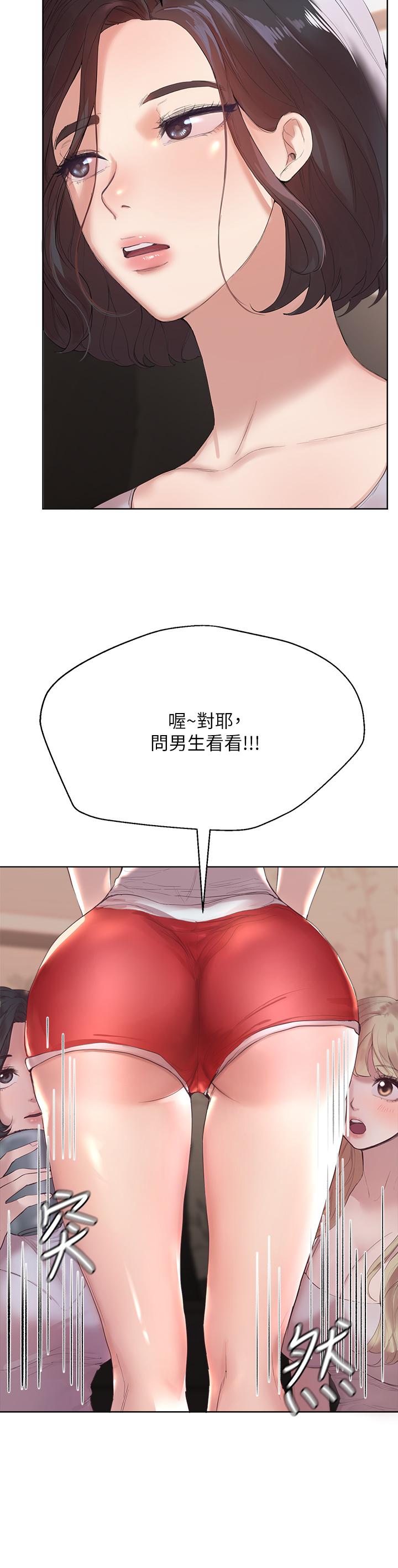 姊姊们的调教第1话-姐姐，可以帮我一个忙吗