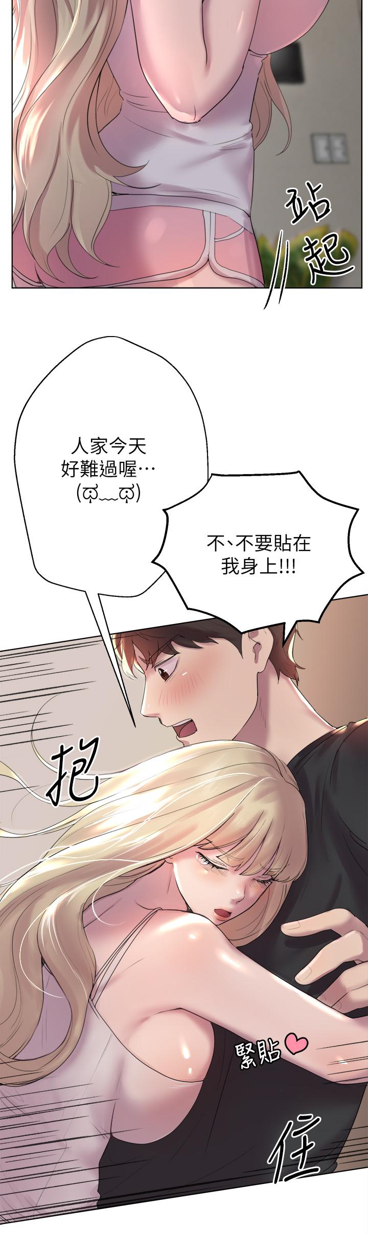 姊姊们的调教第1话-姐姐，可以帮我一个忙吗