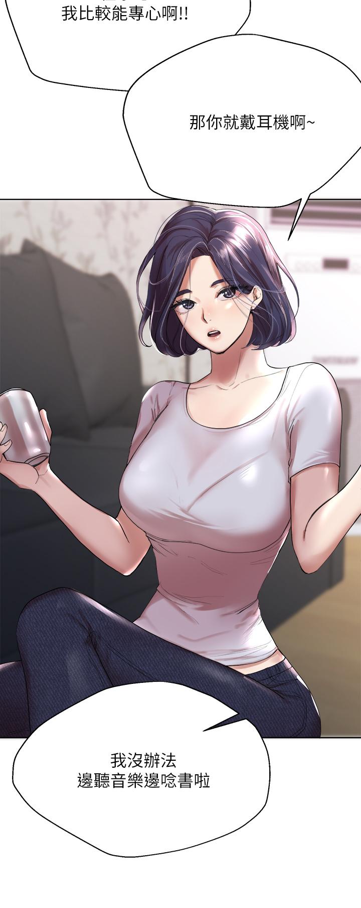 姊姊们的调教第1话-姐姐，可以帮我一个忙吗