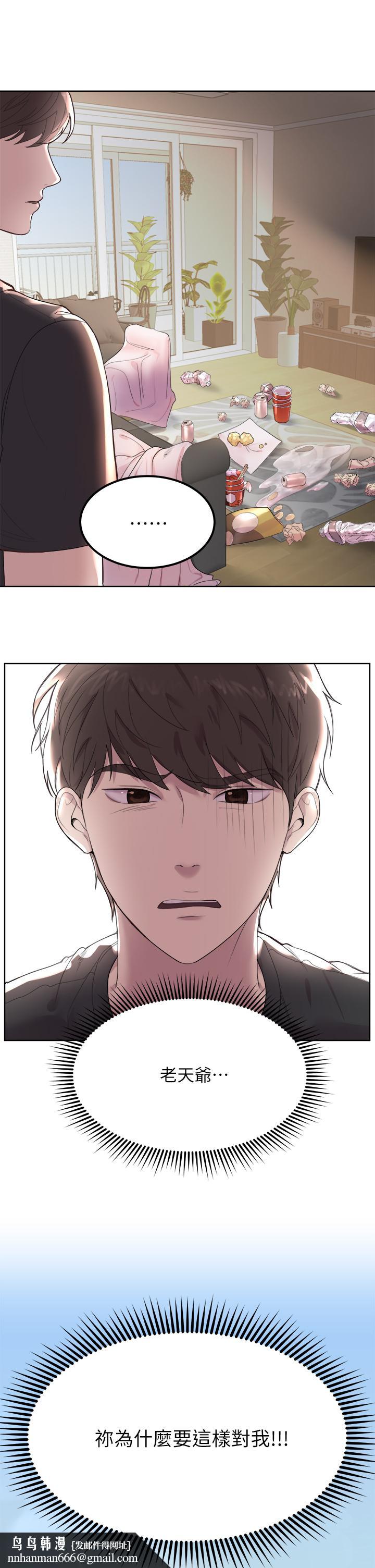 姊姊们的调教第1话-姐姐，可以帮我一个忙吗