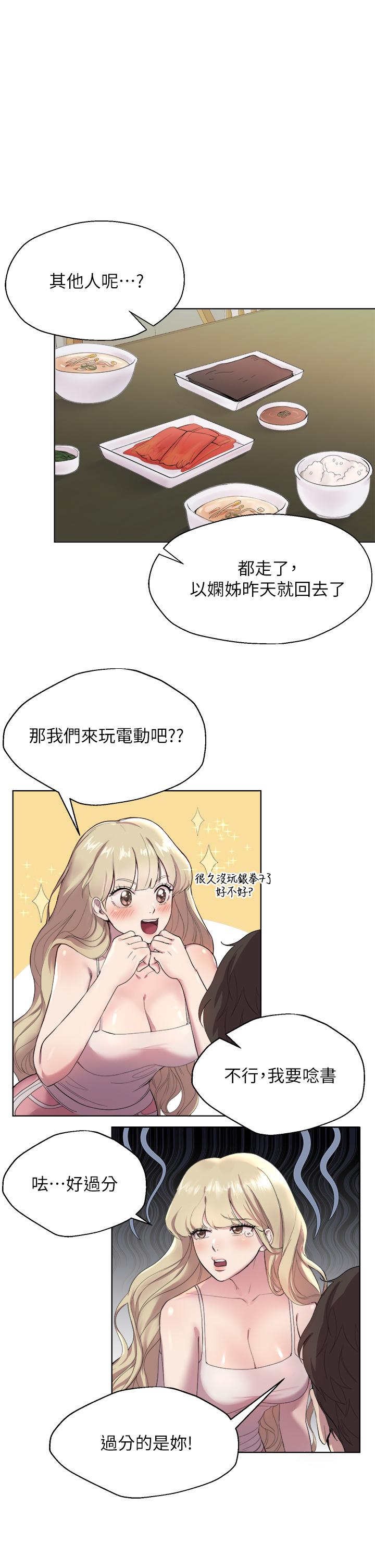 姊姊们的调教第1话-姐姐，可以帮我一个忙吗