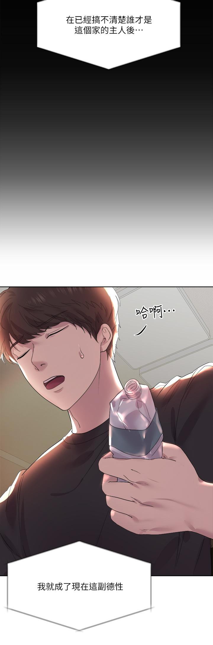 姊姊们的调教第1话-姐姐，可以帮我一个忙吗