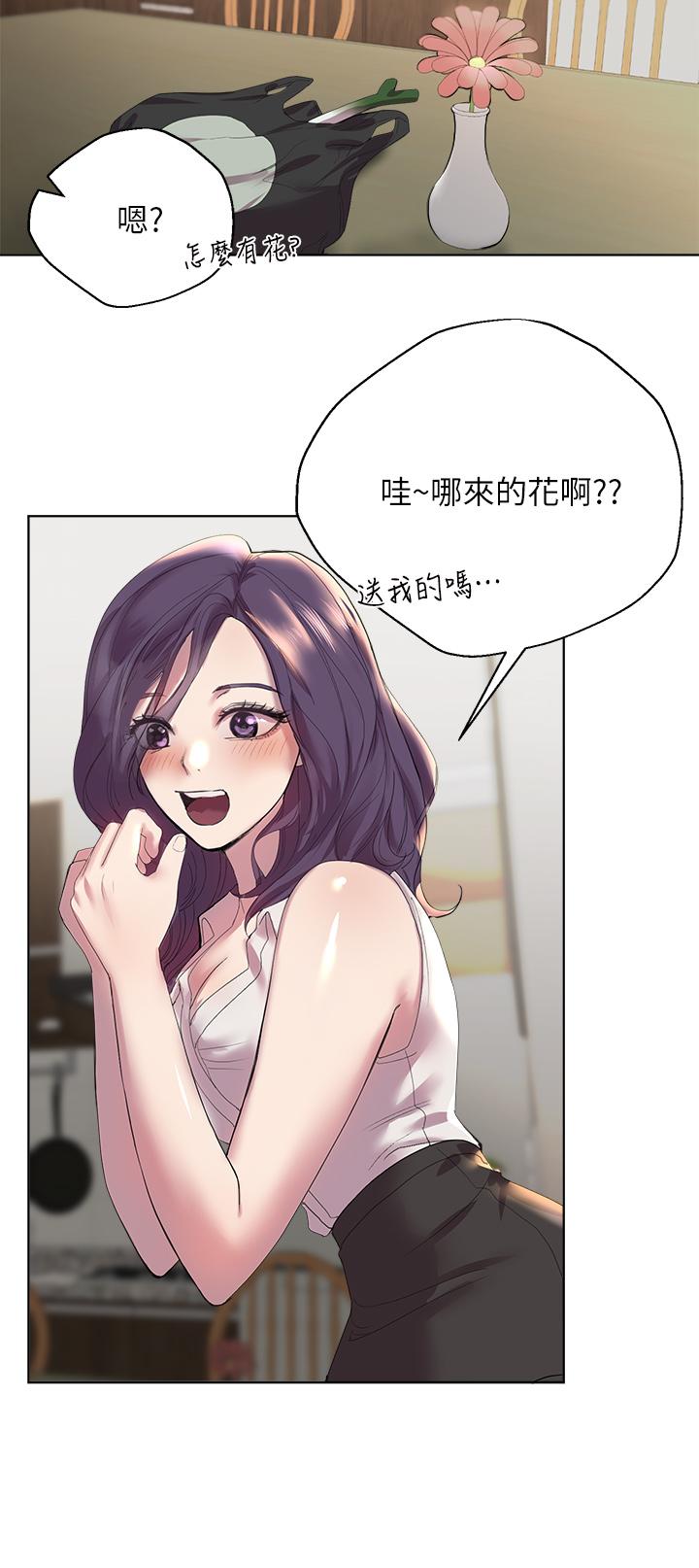 姊姊们的调教第1话-姐姐，可以帮我一个忙吗