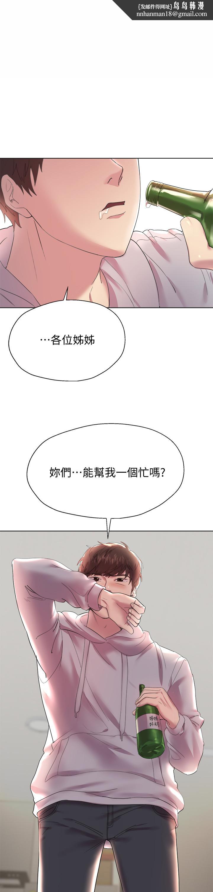 姊姊们的调教第2话-这一招最有&ldquo;反应&rdquo;