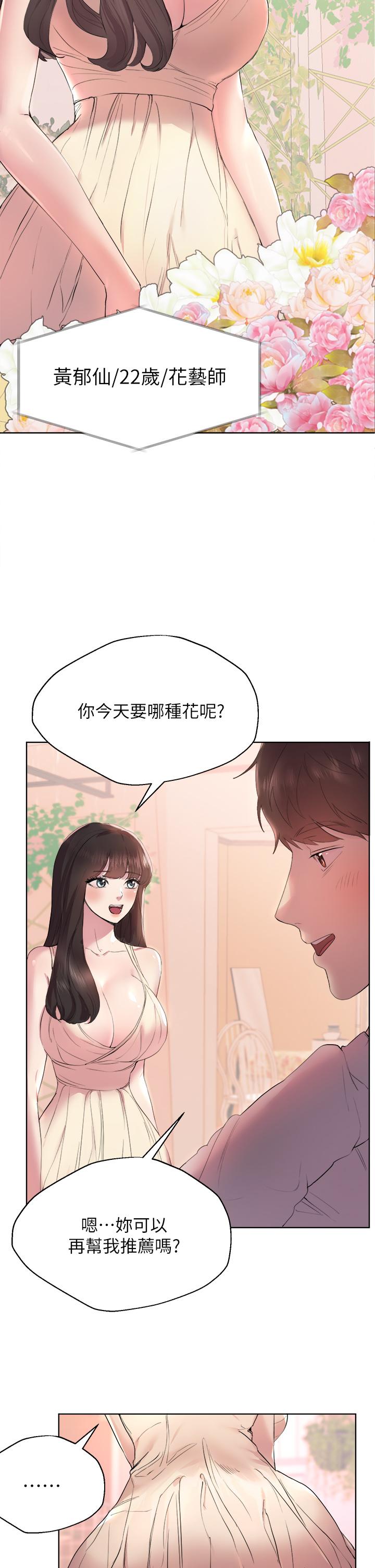 姊姊们的调教第2话-这一招最有&ldquo;反应&rdquo;