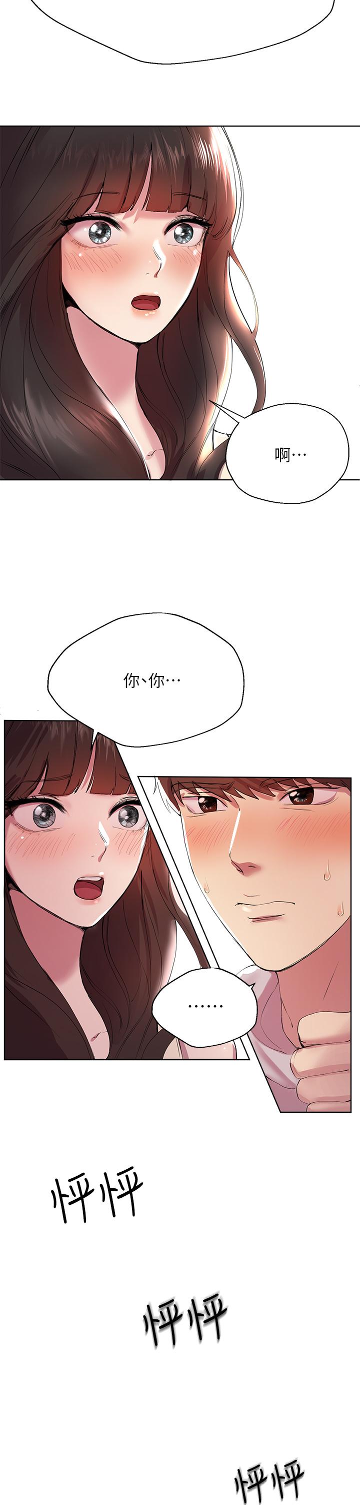 姊姊们的调教第2话-这一招最有&ldquo;反应&rdquo;