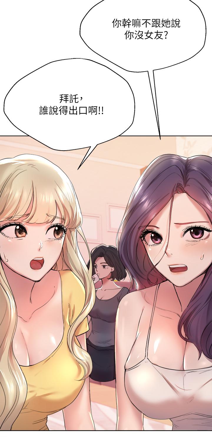 姊姊们的调教第2话-这一招最有&ldquo;反应&rdquo;