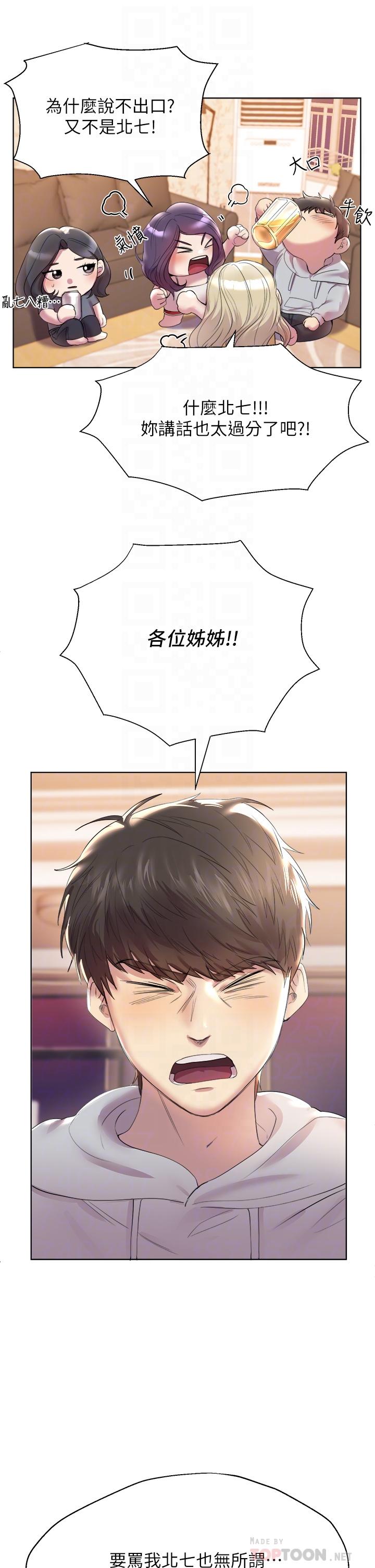 姊姊们的调教第2话-这一招最有&ldquo;反应&rdquo;