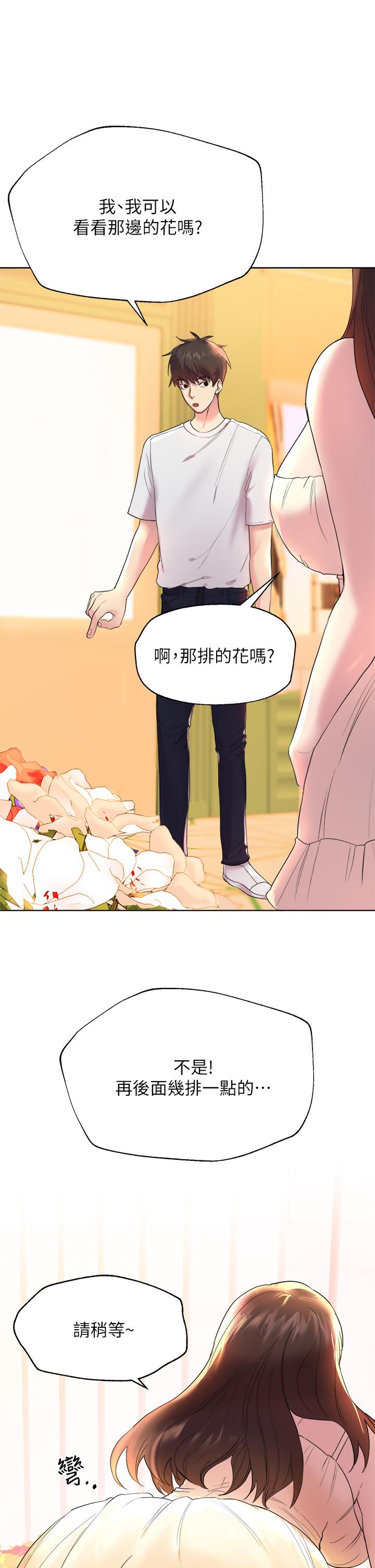姊姊们的调教第2话-这一招最有&ldquo;反应&rdquo;