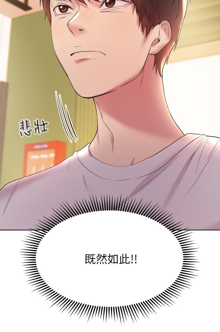 姊姊们的调教第2话-这一招最有&ldquo;反应&rdquo;