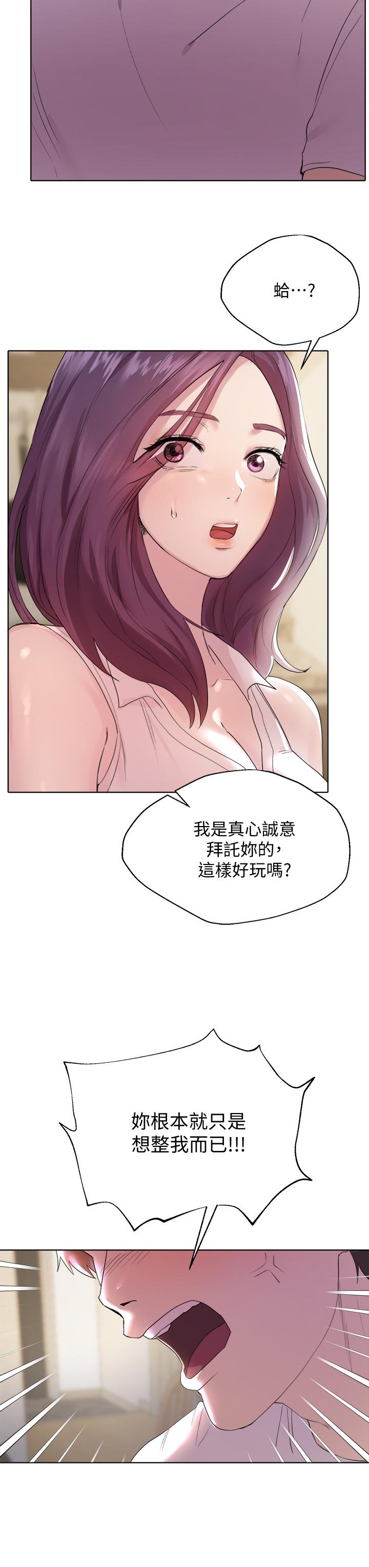 姊姊们的调教第2话-这一招最有&ldquo;反应&rdquo;