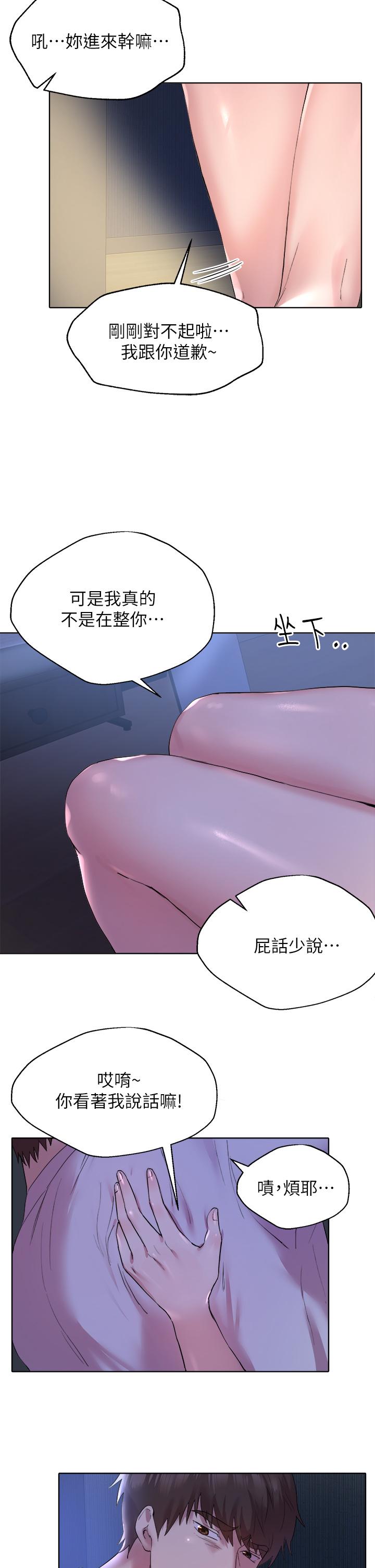 姊姊们的调教第2话-这一招最有&ldquo;反应&rdquo;