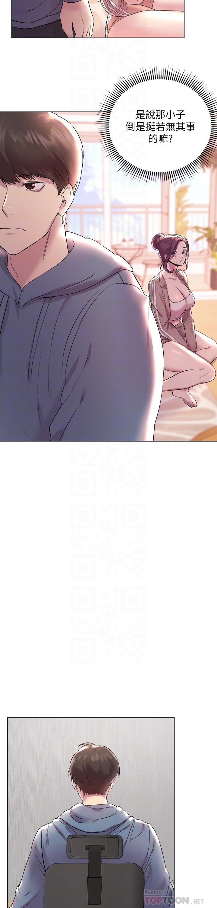 姊姊们的调教第4话-姐姐教你怎么让女生舒服