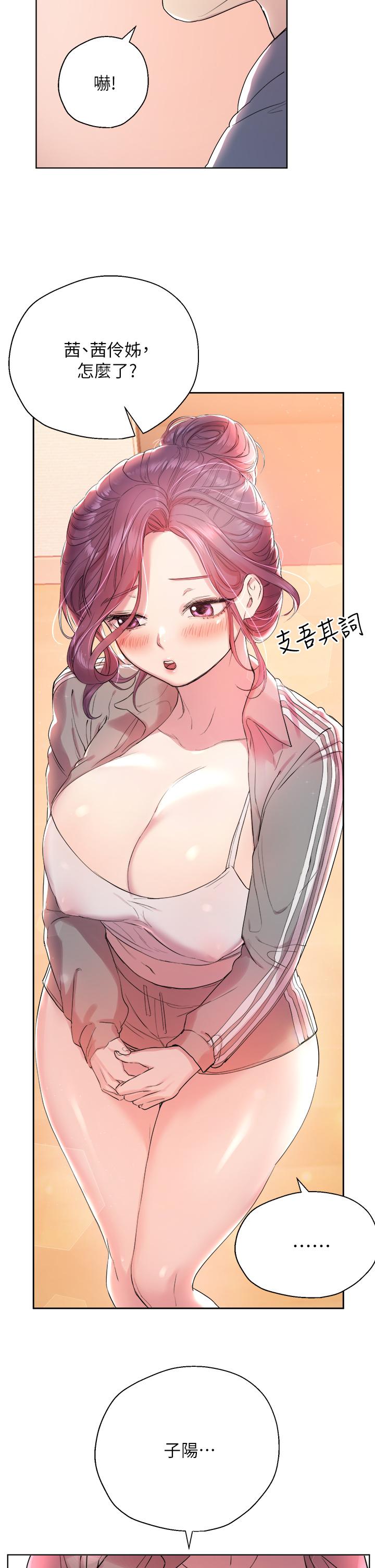 姊姊们的调教第4话-姐姐教你怎么让女生舒服