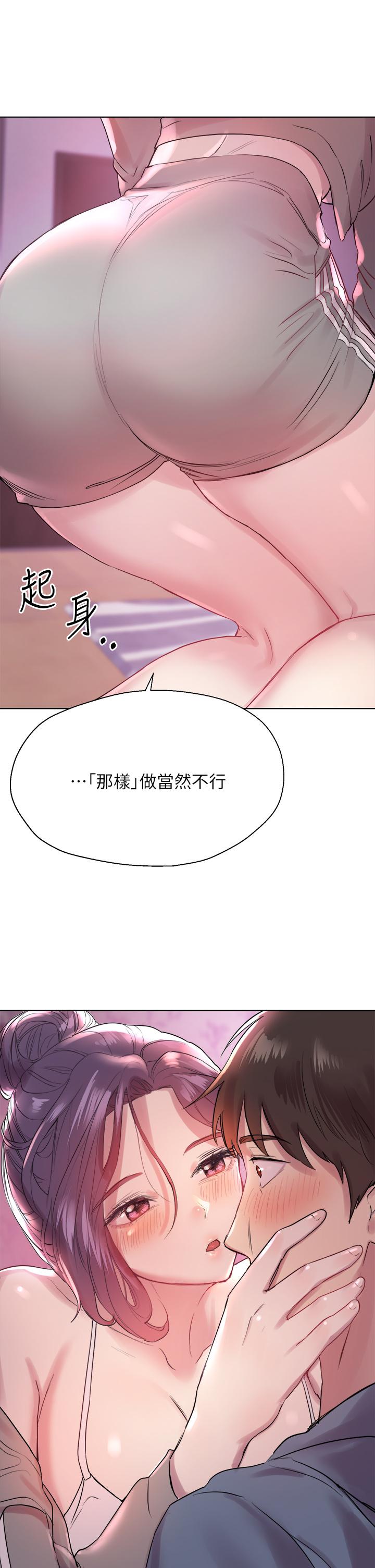 姊姊们的调教第4话-姐姐教你怎么让女生舒服