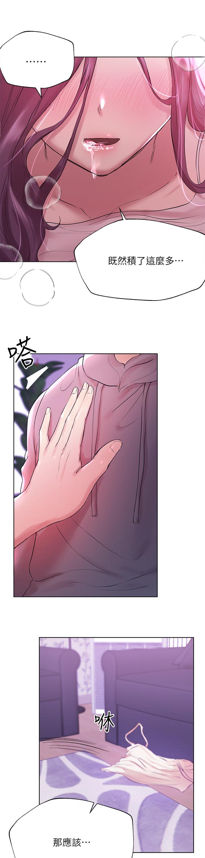 姊姊们的调教第5话-可以再一次吧