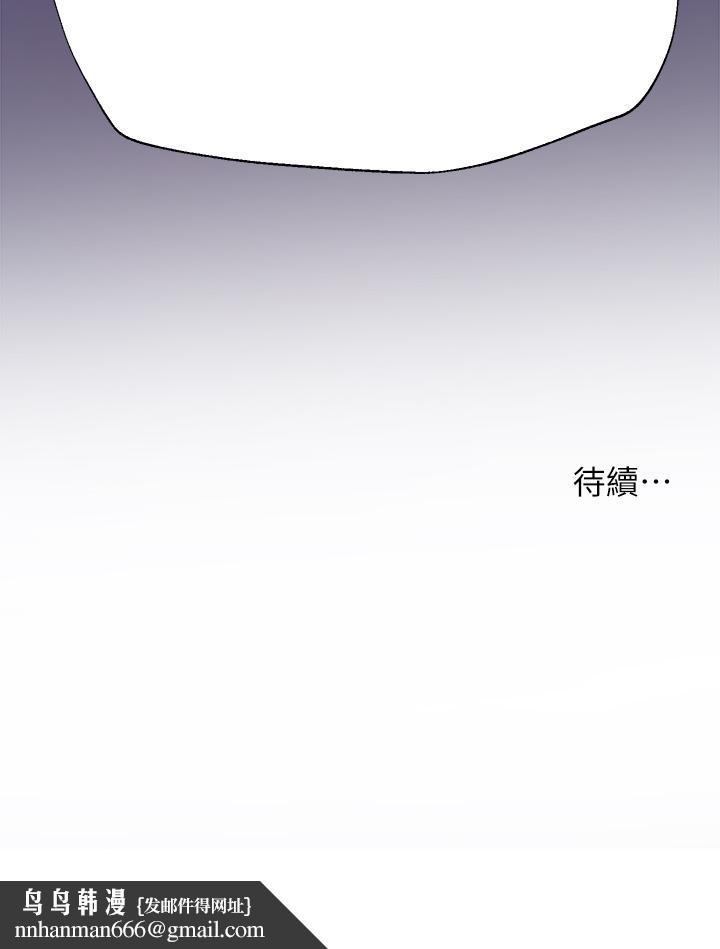 姊姊们的调教第5话-可以再一次吧