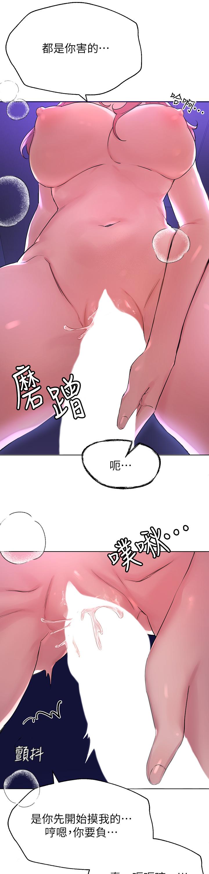 姊姊们的调教第6话-姐姐是变态