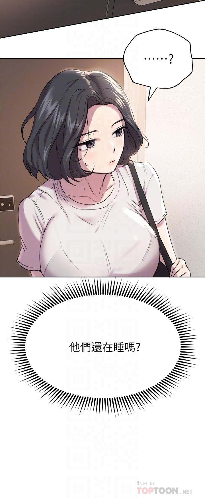 姊姊们的调教第7话-你们...做了吗