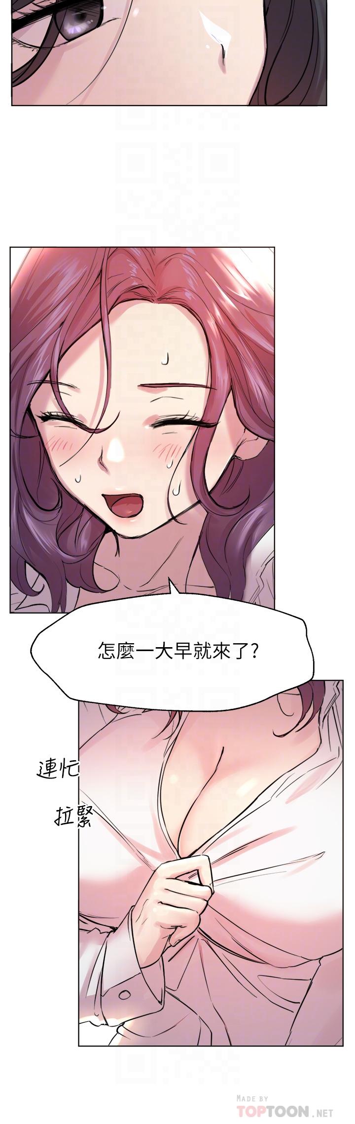 姊姊们的调教第7话-你们...做了吗