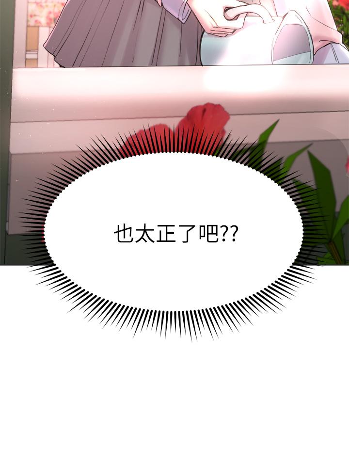 姊姊们的调教第7话-你们...做了吗