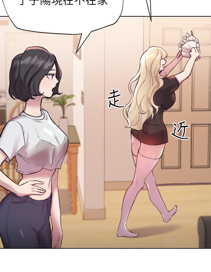 姊姊们的调教第7话-你们...做了吗