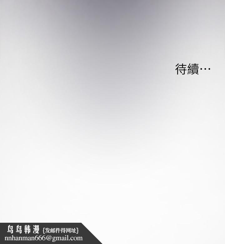 姊姊们的调教第7话-你们...做了吗
