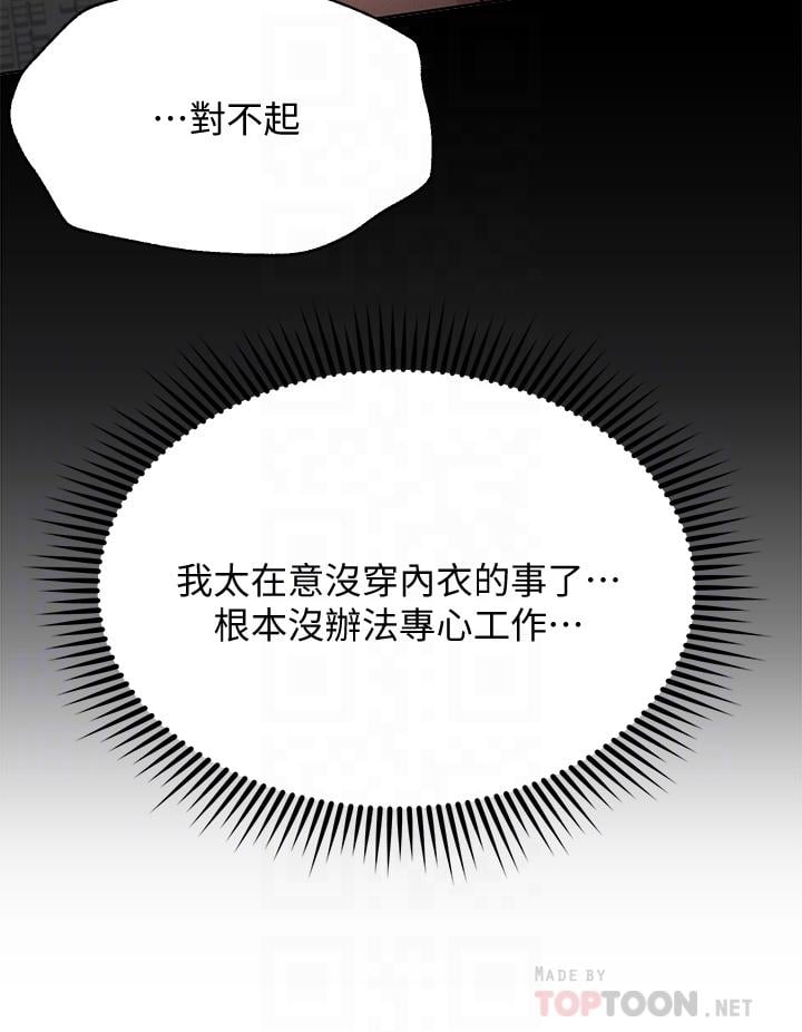 姊姊们的调教第8话-男女喝醉后会去的地方