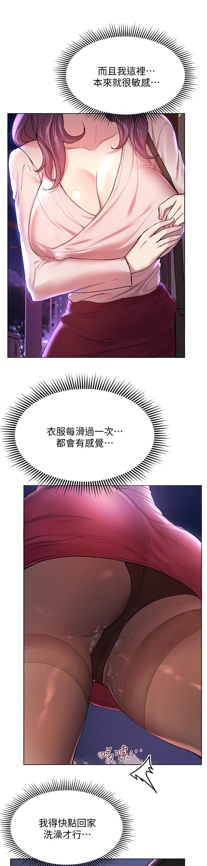 姊姊们的调教第8话-男女喝醉后会去的地方
